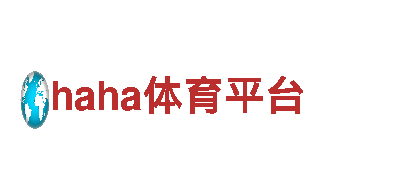专业人力管理服务-haha体育平台公司